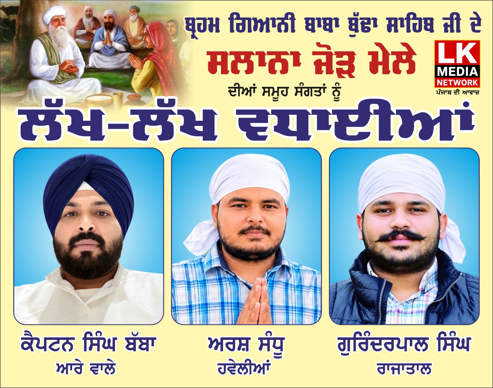 WhatsApp Image 2026-10-11 at 15.22.43 (1)
