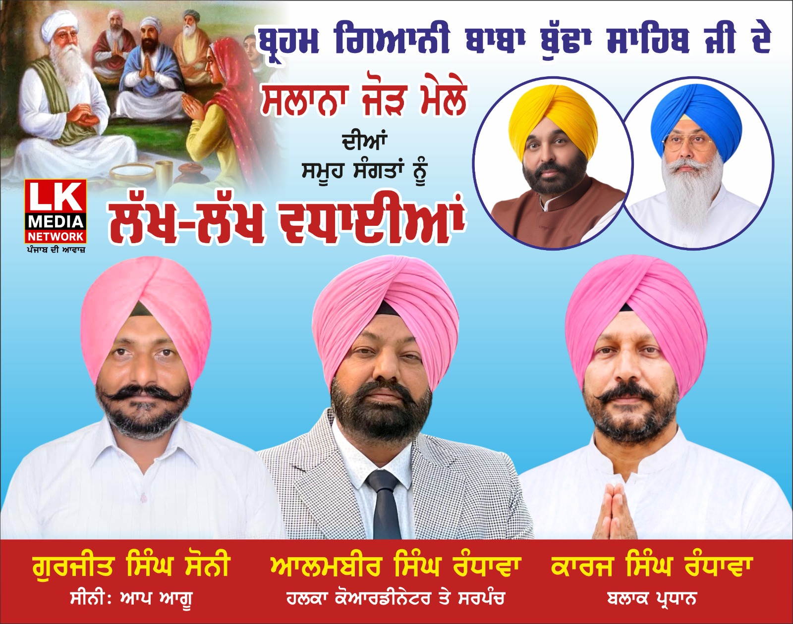 WhatsApp Image 2026-10-11 at 15.22.44 (1)