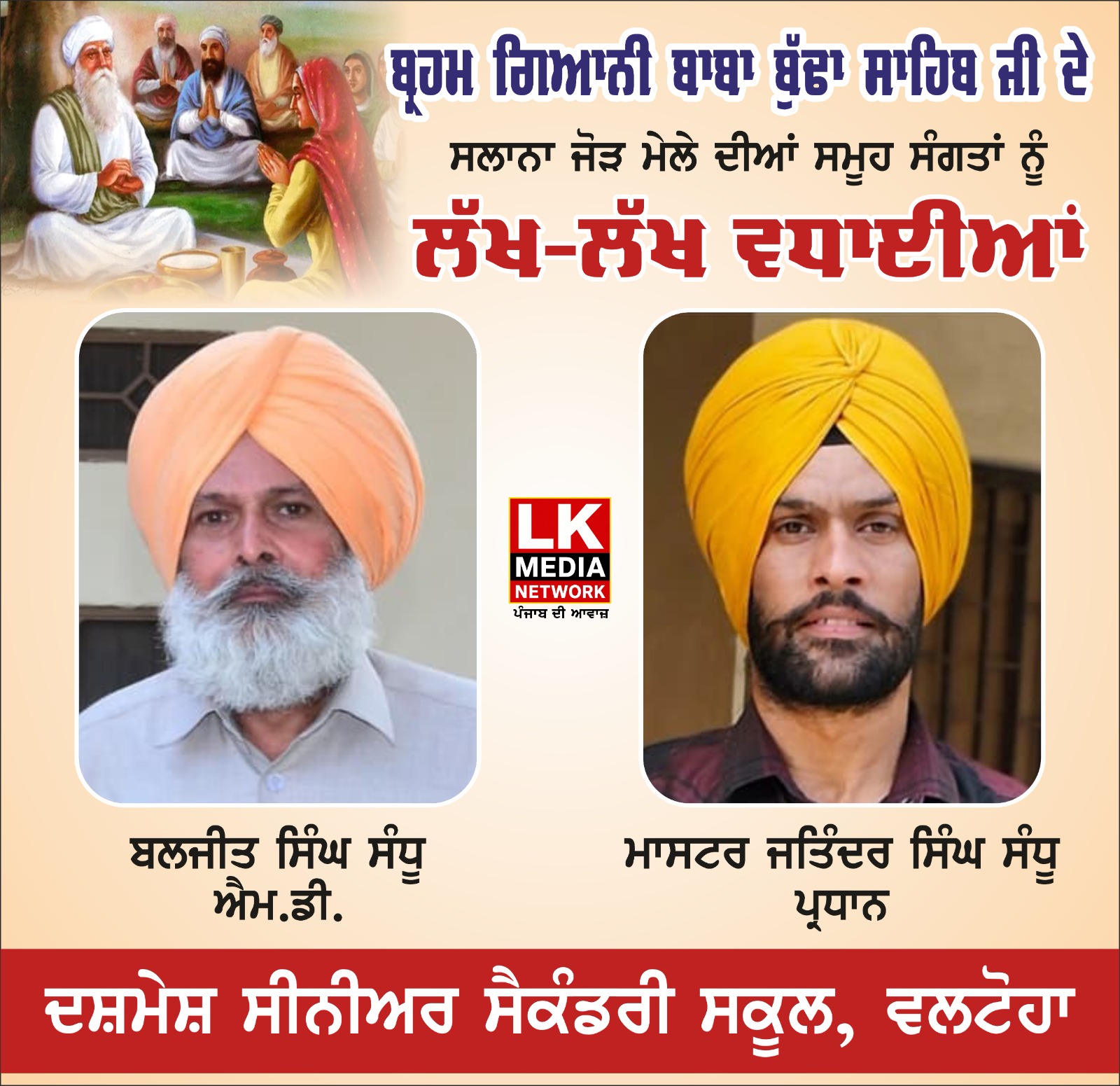 WhatsApp Image 2026-10-11 at 15.22.44