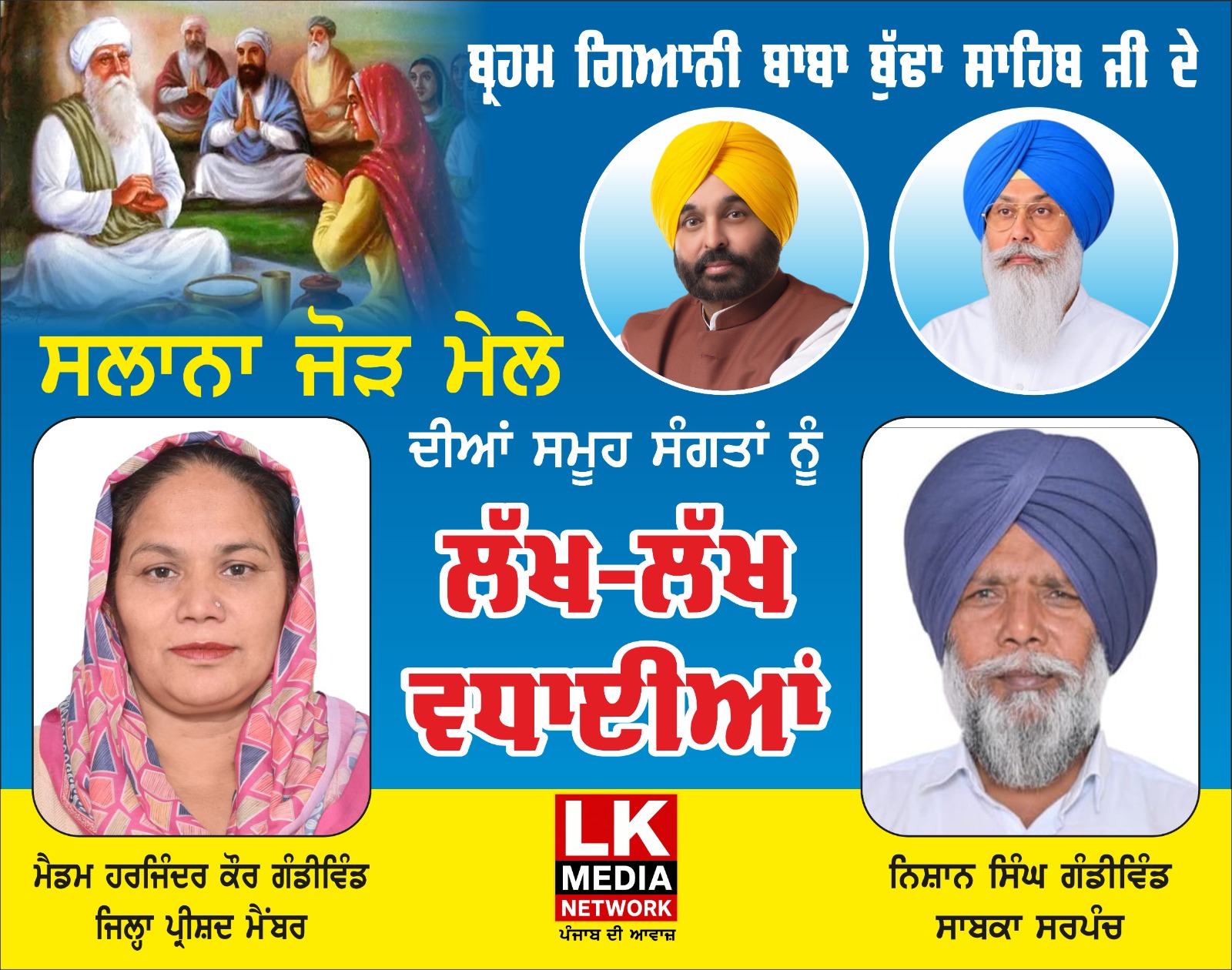 WhatsApp Image 2026-10-11 at 15.22.45 (1)