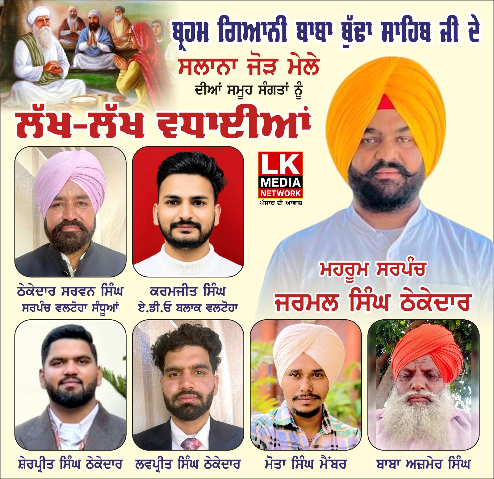 WhatsApp Image 2026-10-11 at 15.22.46 (1)