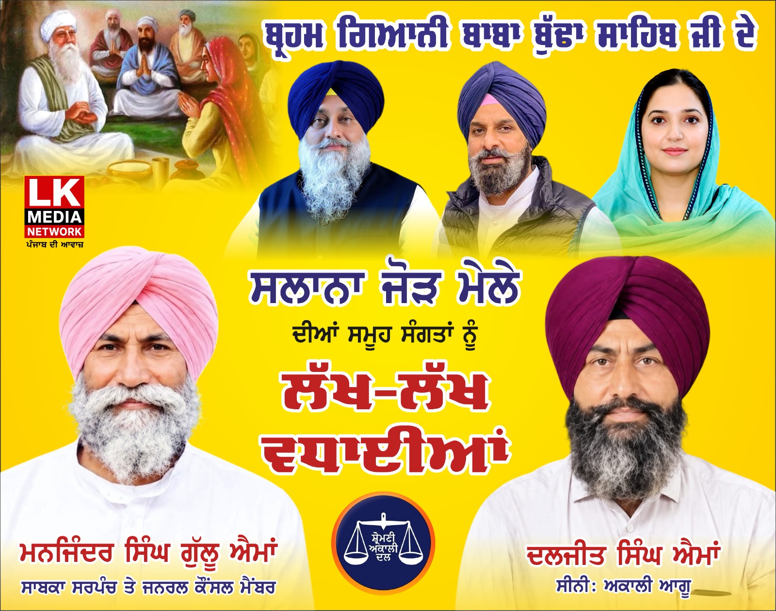 WhatsApp Image 2026-10-11 at 15.22.47 (1)