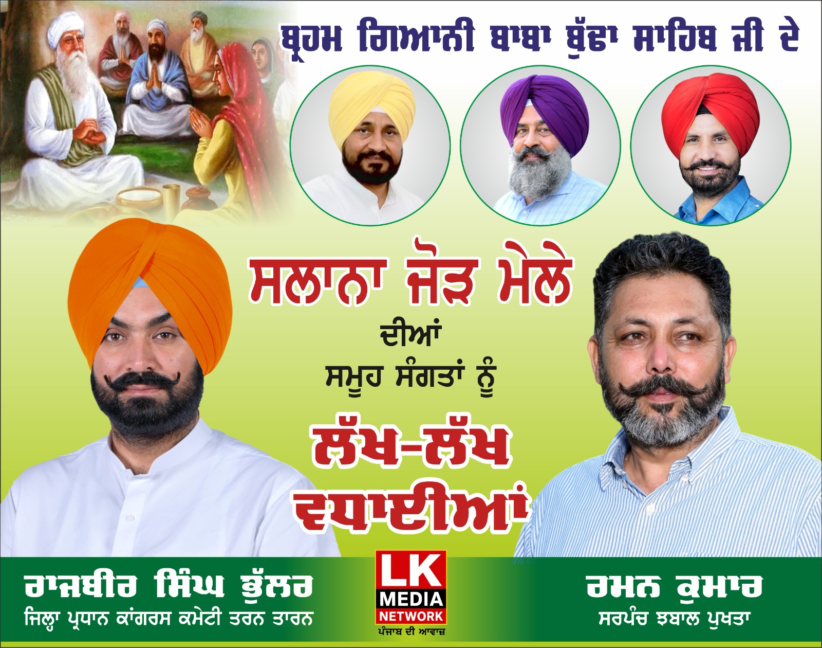 WhatsApp Image 2026-10-11 at 15.22.48
