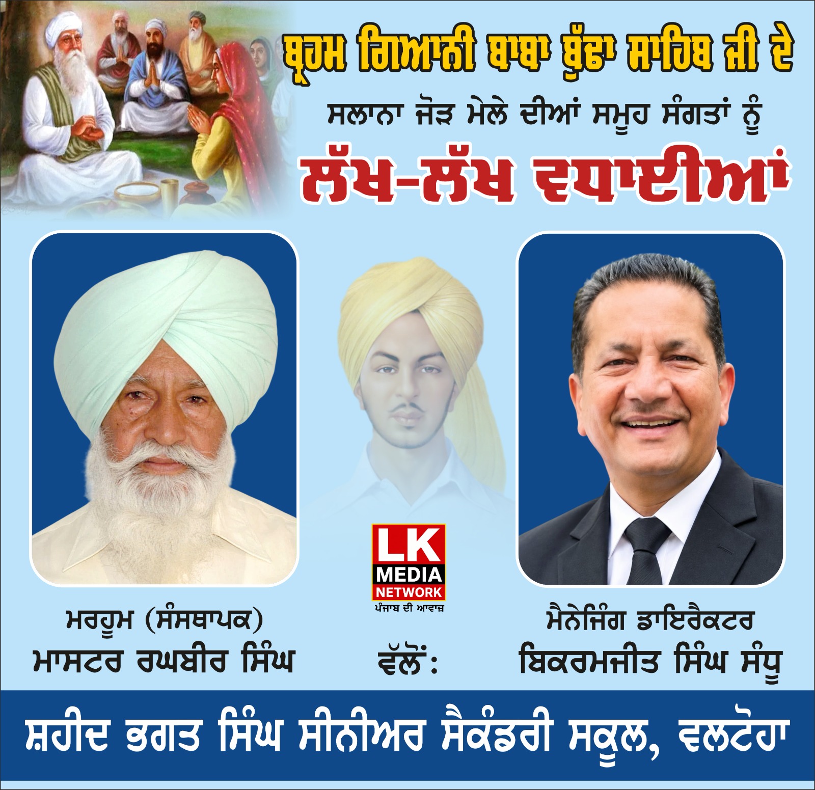 WhatsApp Image 2026-10-11 at 15.22.49 (1)