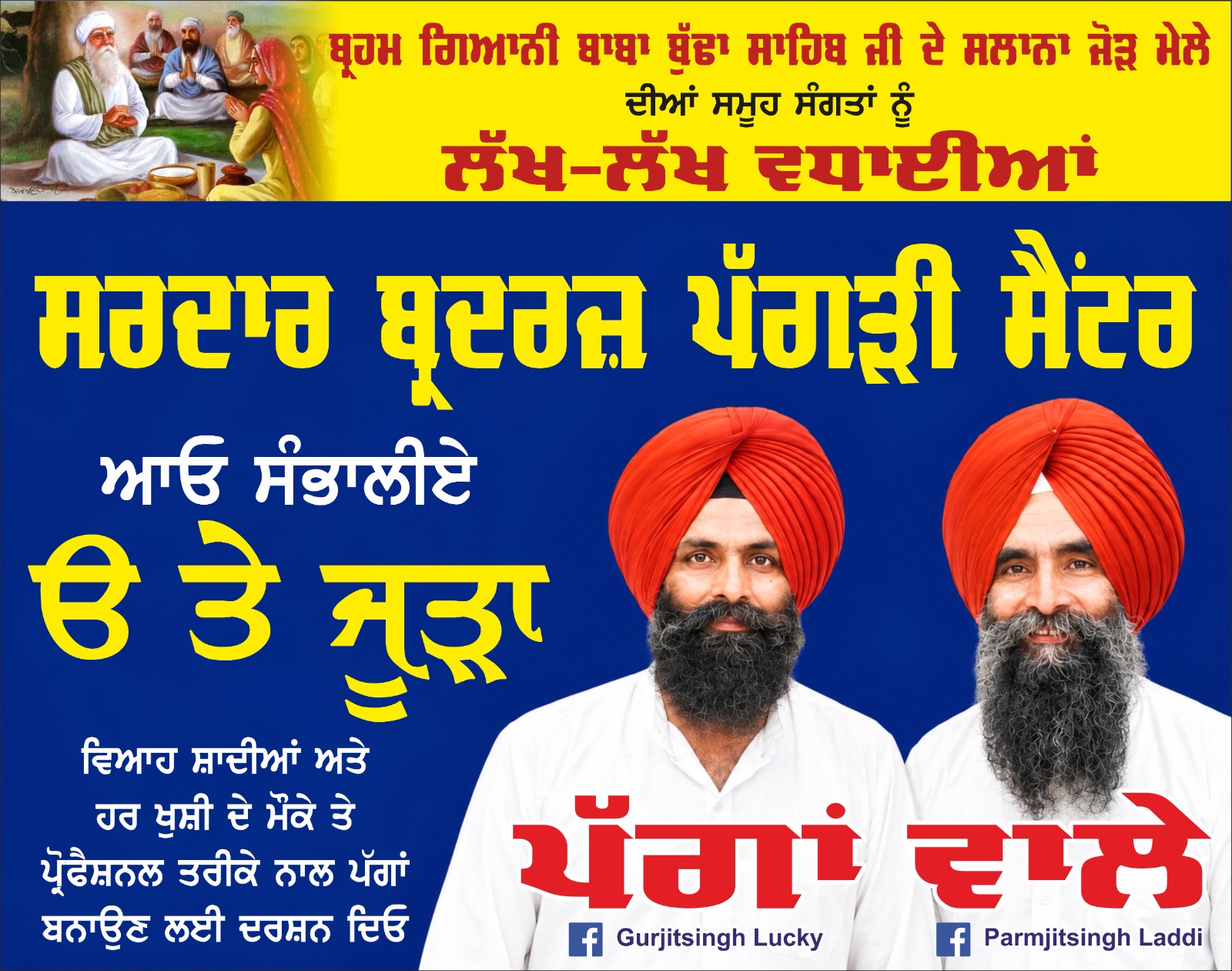WhatsApp Image 2026-10-11 at 15.22.49