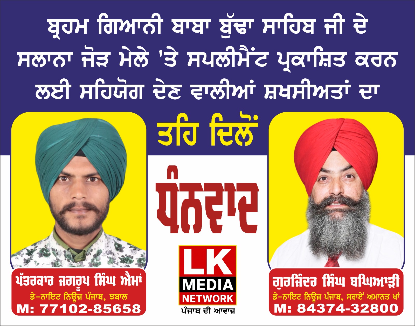 WhatsApp Image 2026-10-11 at 15.22.51 (1)